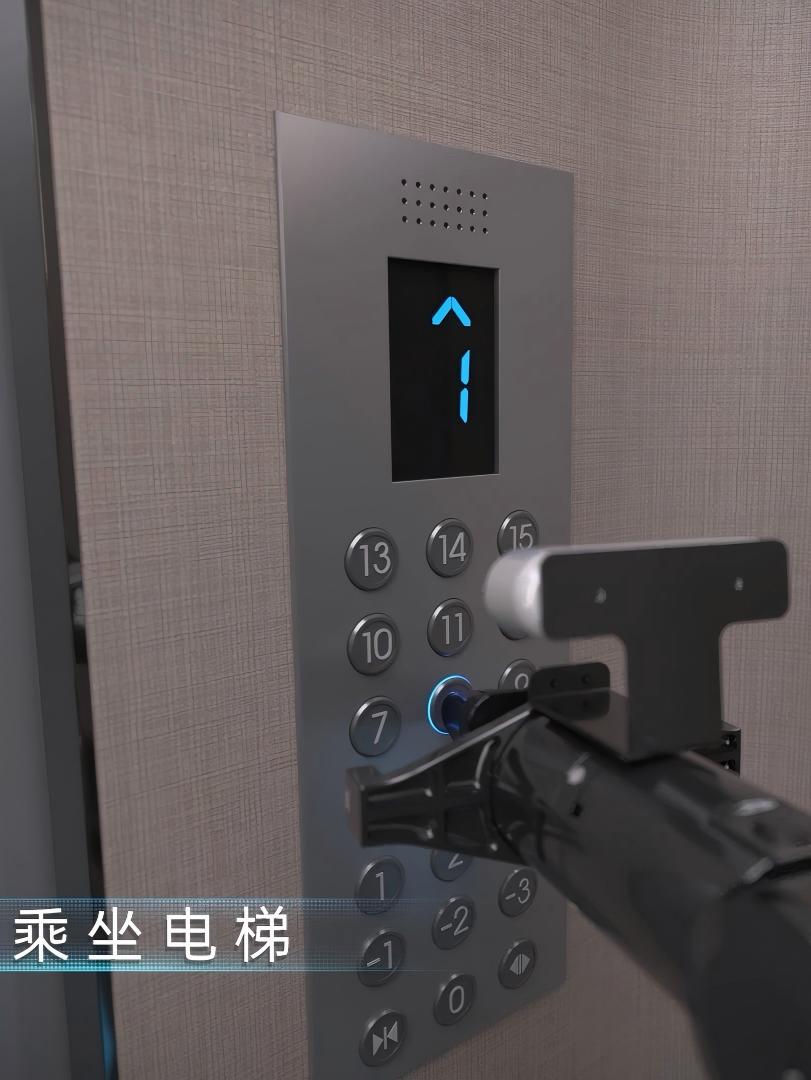 无界畅行