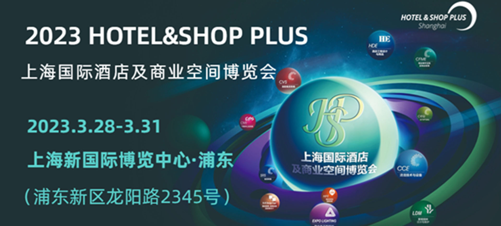 HSP 2023