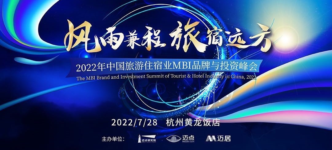 CITE 2022