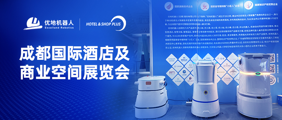 2025HSP-CD
