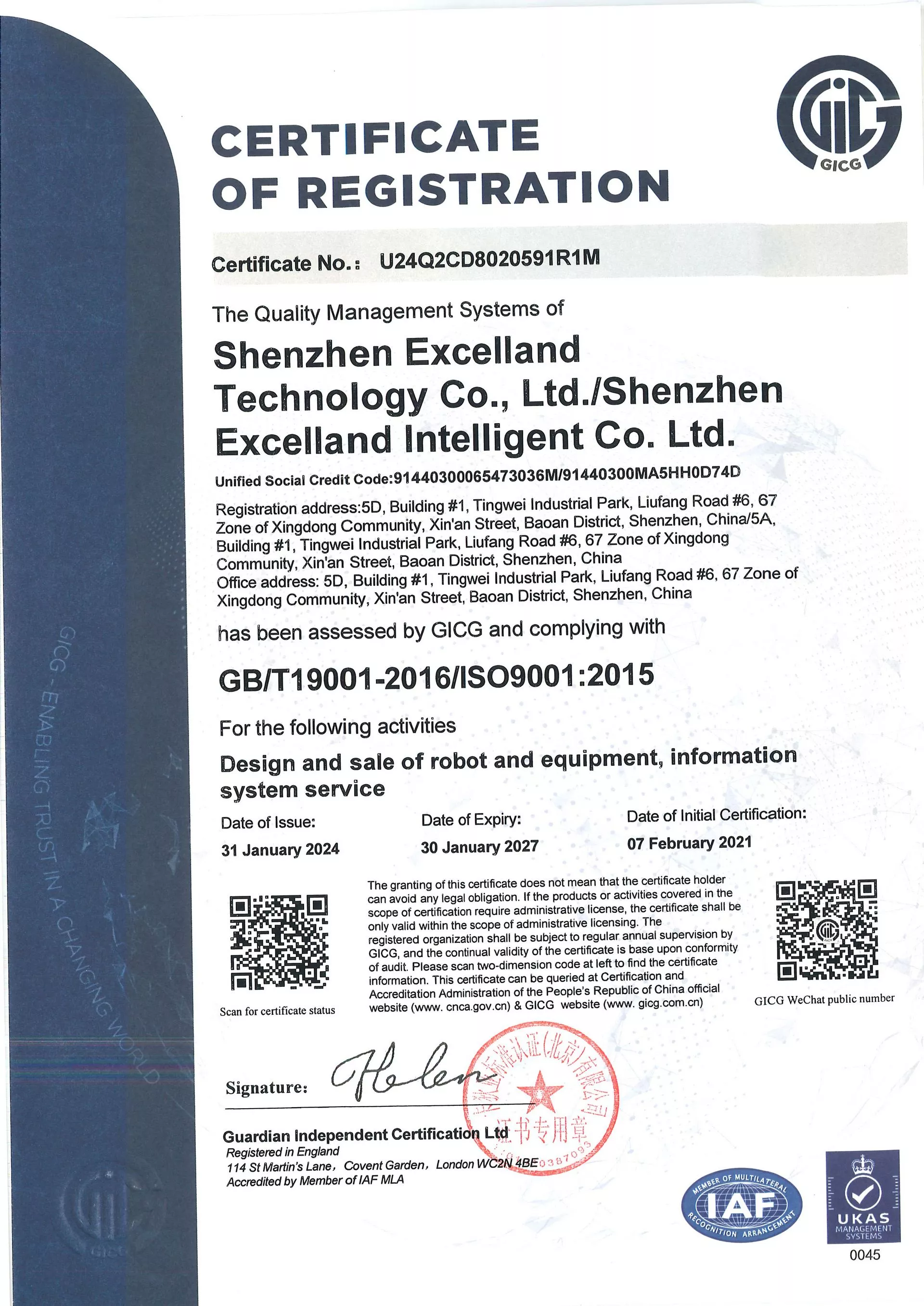 ISO9001(EN)