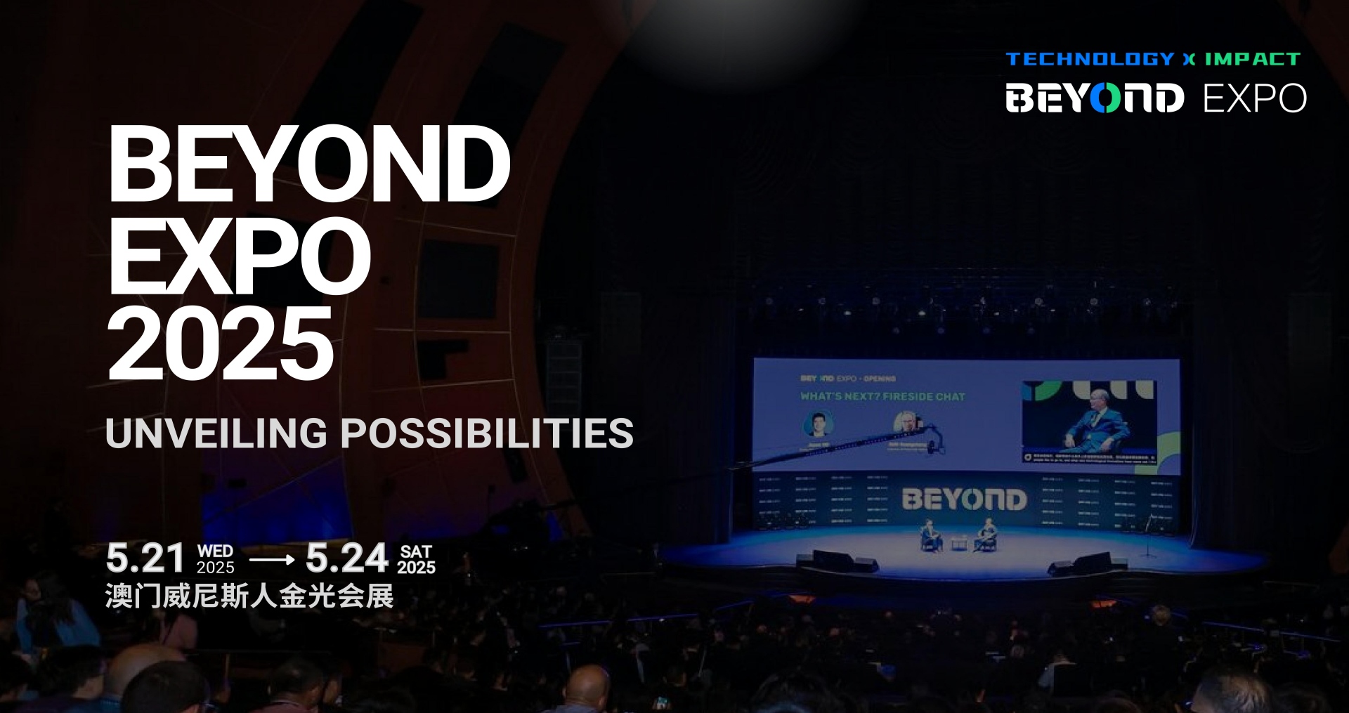 BEYOND EXPO 2025