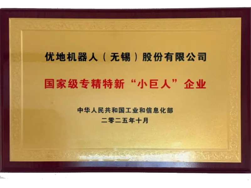 资质