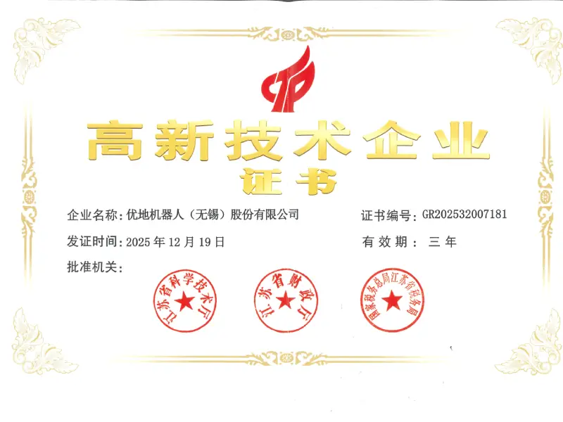 资质