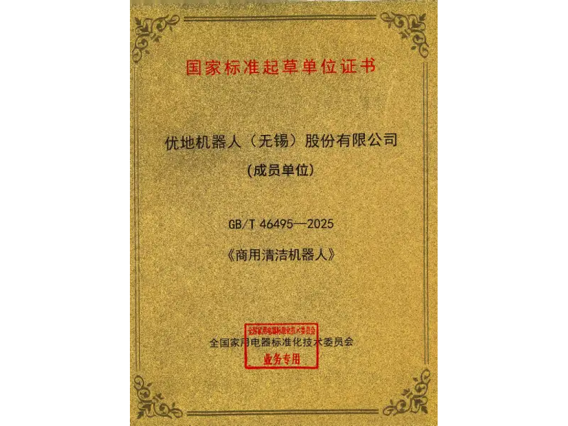 资质